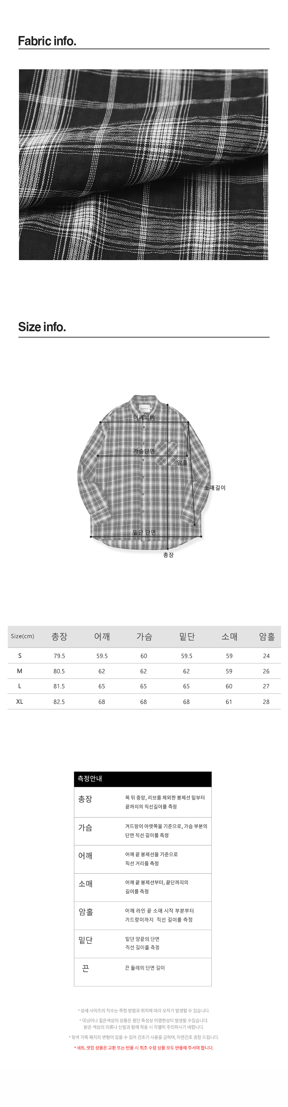 MUSINSA | AVANDRESS Smith Overfit Check Shirt BLACK