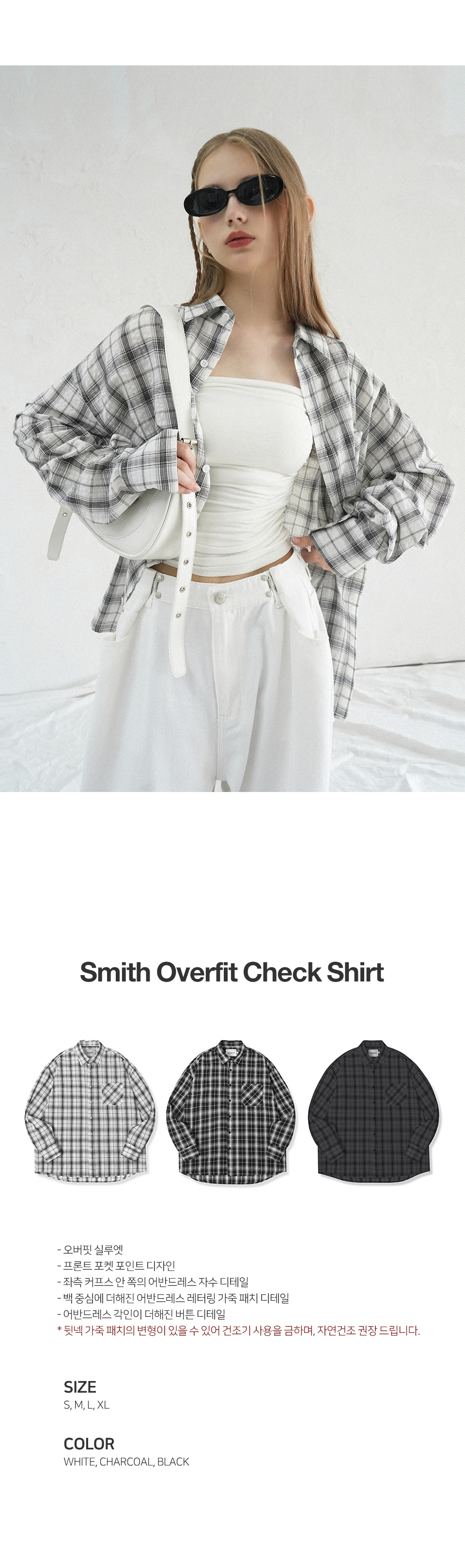 MUSINSA | AVANDRESS Smith Overfit Check Shirt WHITE