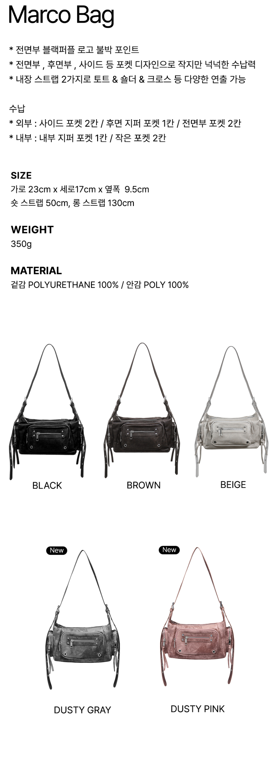MUSINSA公式 | BLACK PURPLE Marco Bag Marco Bag_BROWN