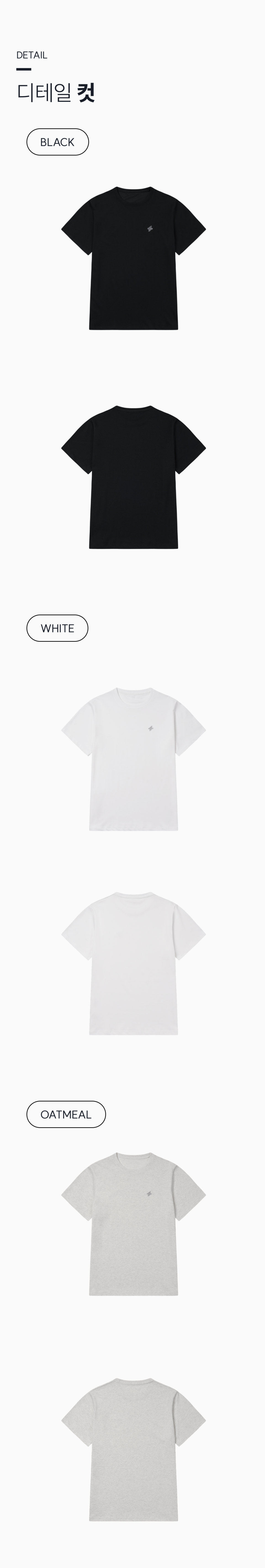 UNDER MESH PERFORMANCE SHORT SLEEVE T-SHIRT - 3 COLORS 