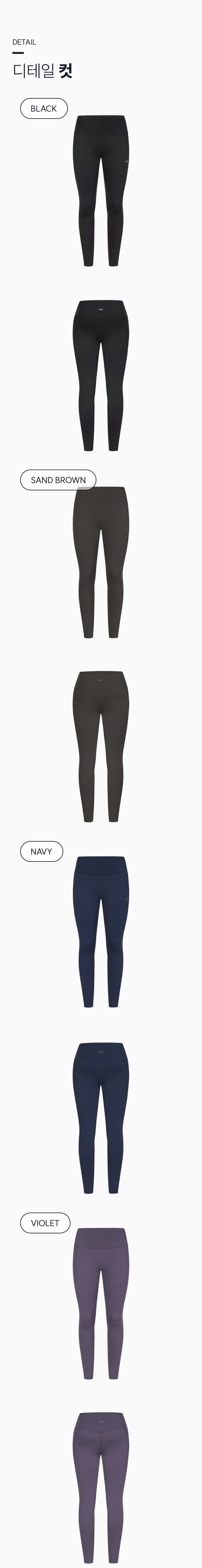 HANDS-FREE RUNNING LEGGINGS 9 - 3 COLORS 