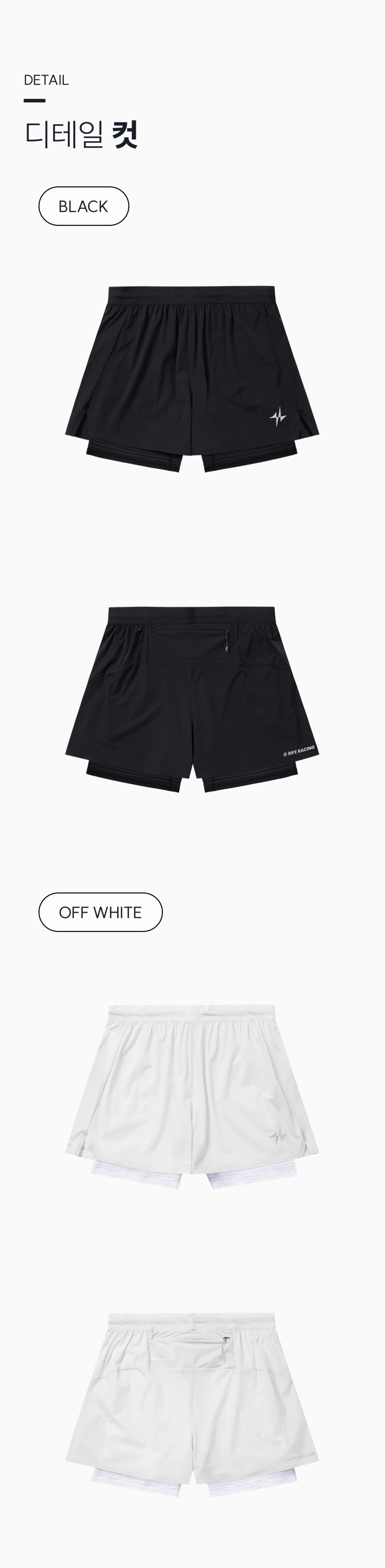 SPORTS RACING 2IN1 RUNNING SHORTS - 2 COLORS 