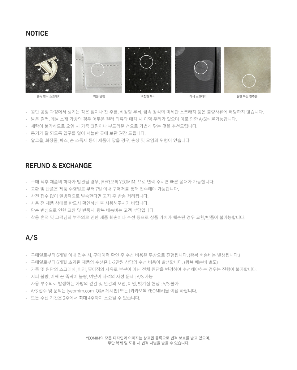 MUSINSA公式 | YEOMIM mini box bag (black dot)