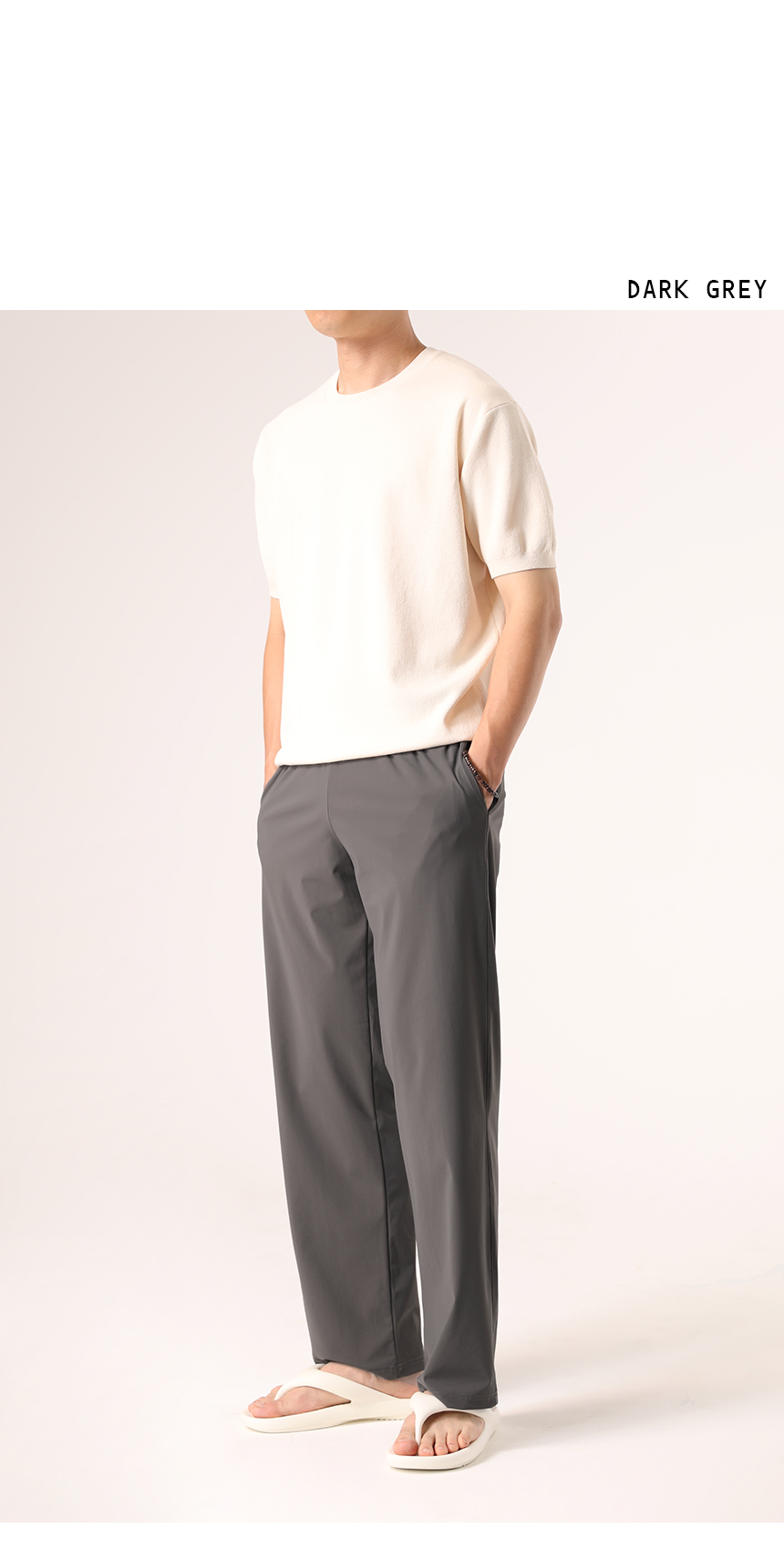 반팔티와 같이 연출한 다크그레이 색상의 트리코트 와이드 아이스팬츠를 착용한 모델사진