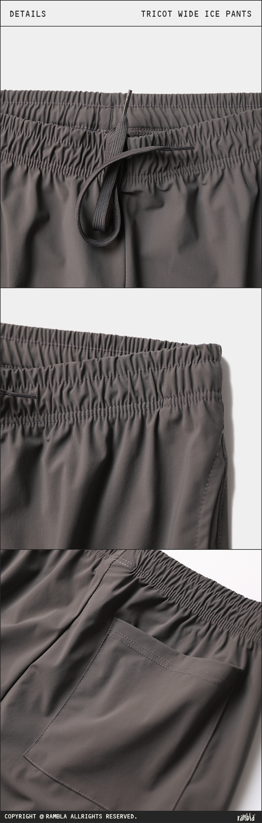 다크그레이 컬러의 트리코트 소재의 디테일 사진