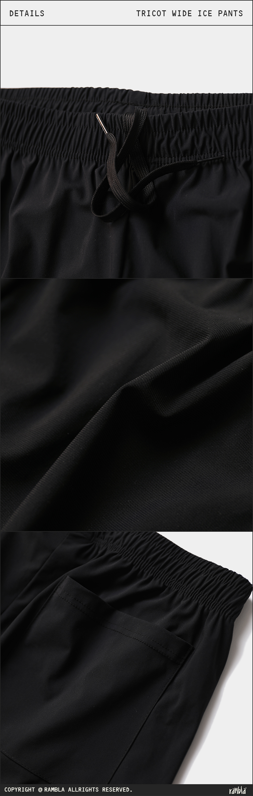 블랙 컬러의 트리코트 소재의 디테일 사진