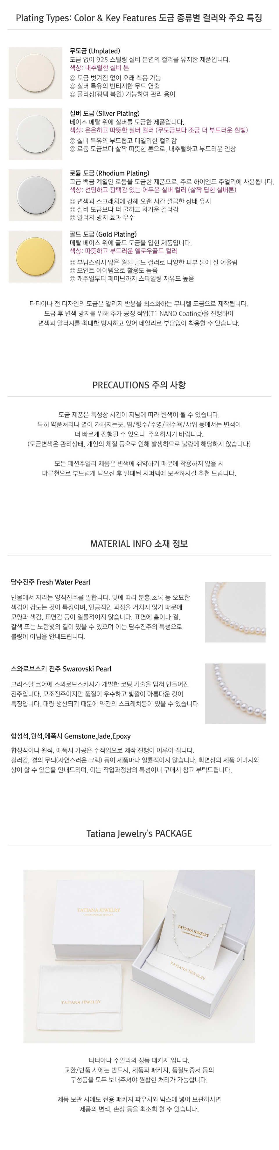 ネックレス・ペンダント TATIANA (Silver 925) Star and Ball Necklace NZ2139 51BBaKlQ0lL.jpg
