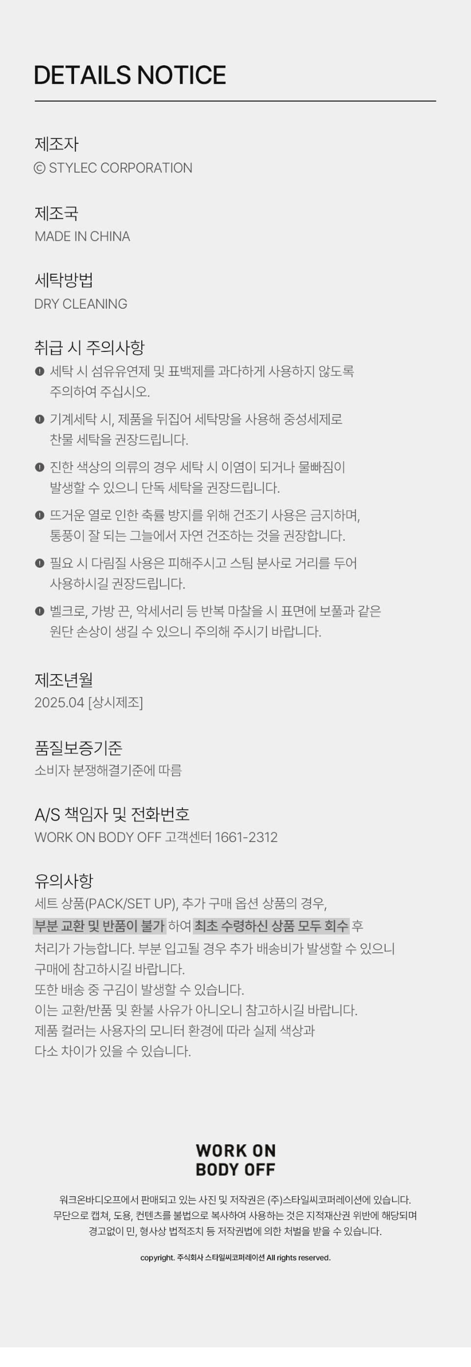 클래식 PK 티셔츠