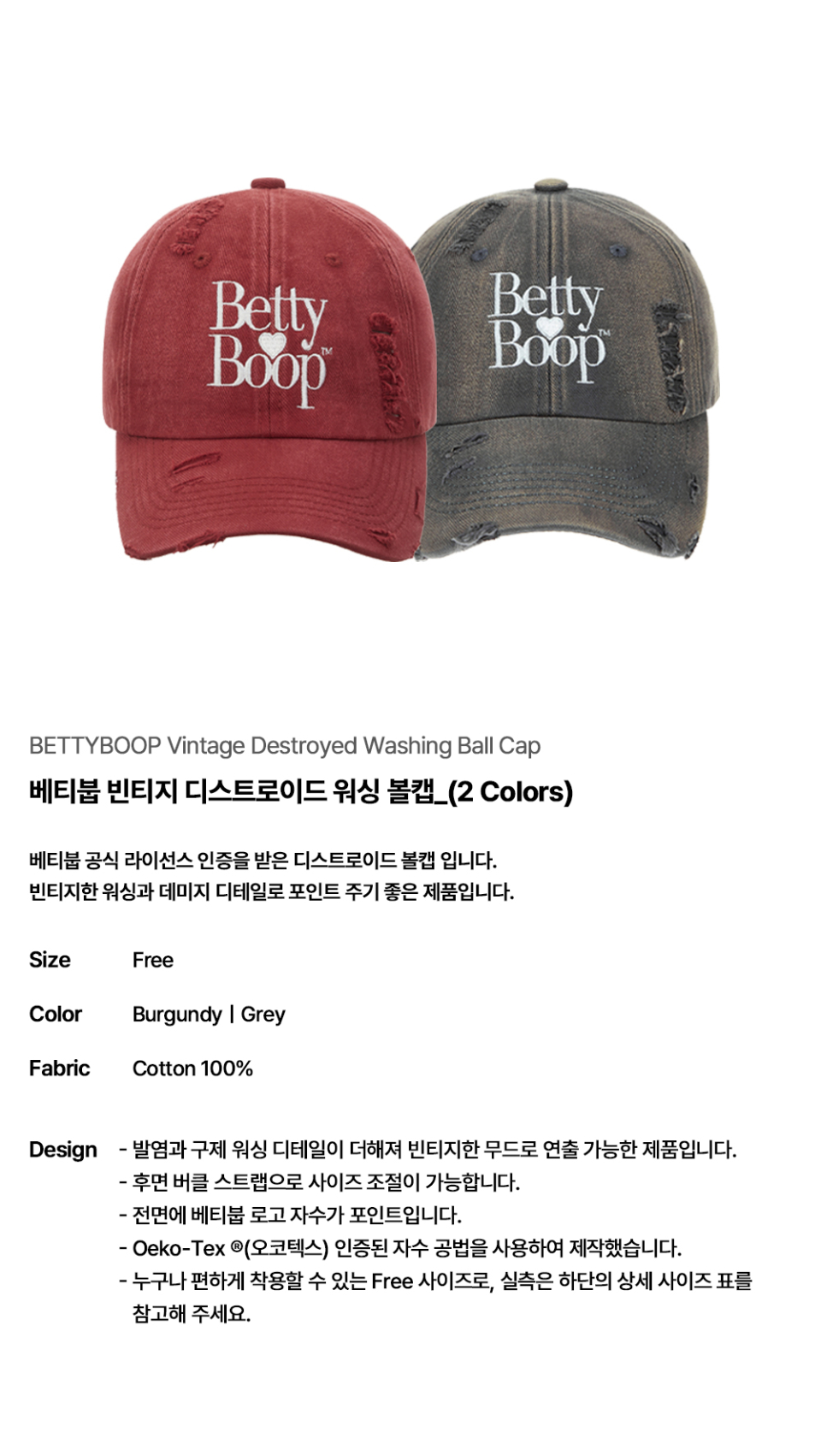MUSINSA公式 | ULKIN CANVAS Betty Boop Vintage Destroyed