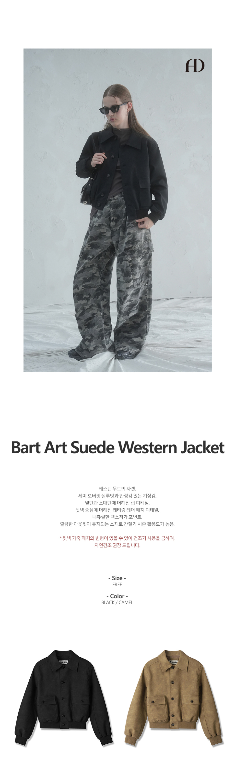 [アヴァンドレス]Bart Suede Western Jacket BLACK Mens SUEDE FRINGE Jacket Leather BLACK | Western Style