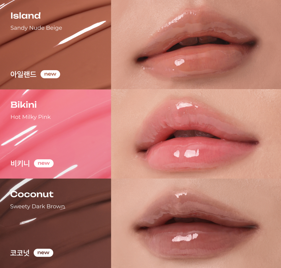 PDRN 틴티드 립 앰플 8