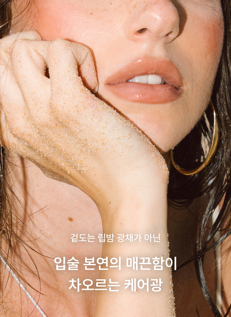 PDRN 틴티드 립 앰플 15