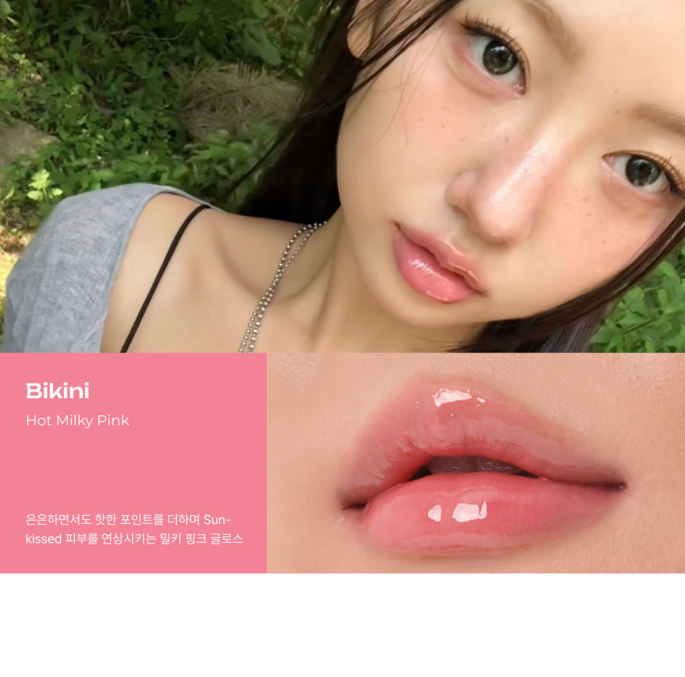 PDRN 틴티드 립 앰플 29