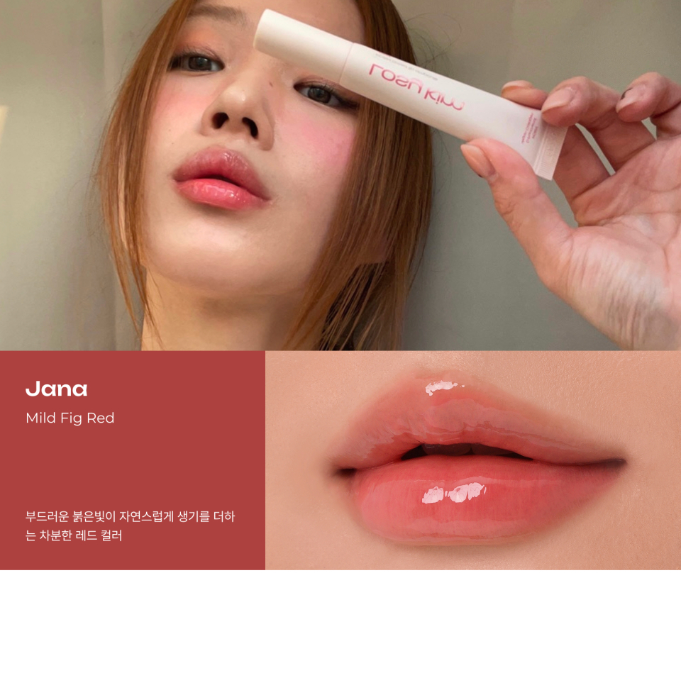 PDRN 틴티드 립 앰플 26