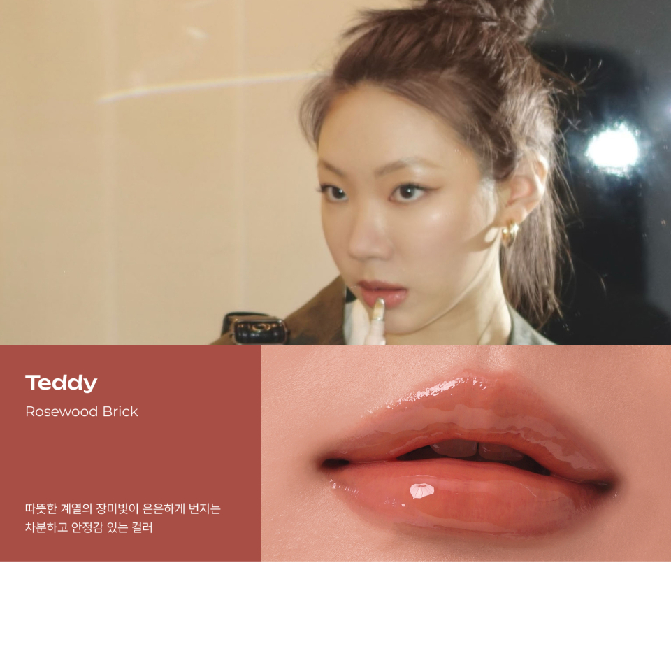 PDRN 틴티드 립 앰플 25