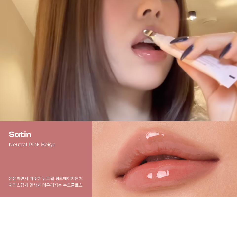 PDRN 틴티드 립 앰플 24