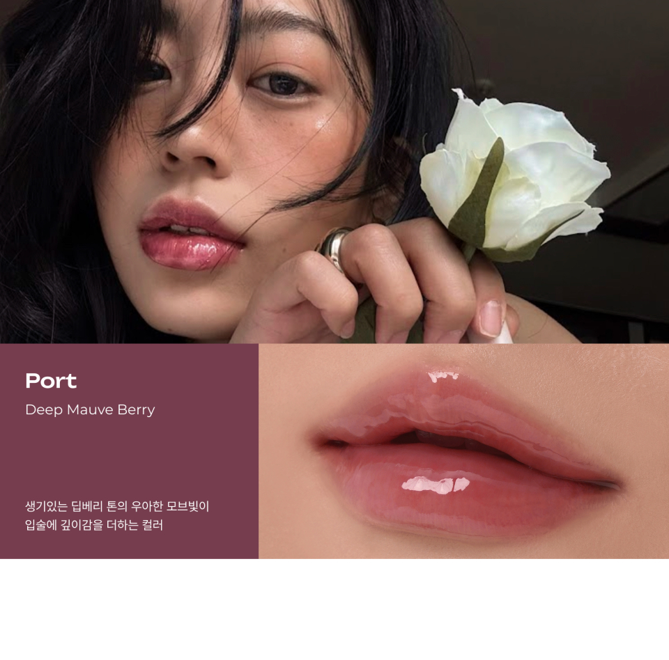 PDRN 틴티드 립 앰플 27