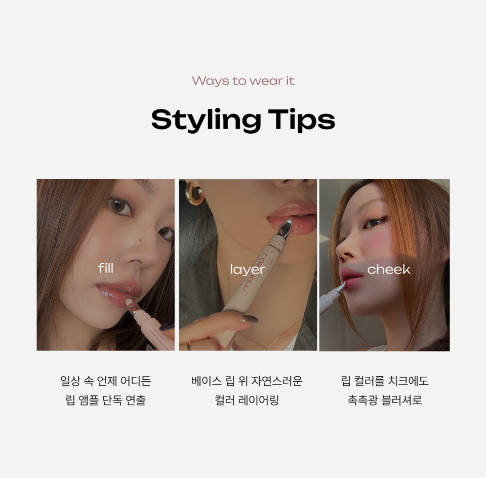 PDRN 틴티드 립 앰플 32