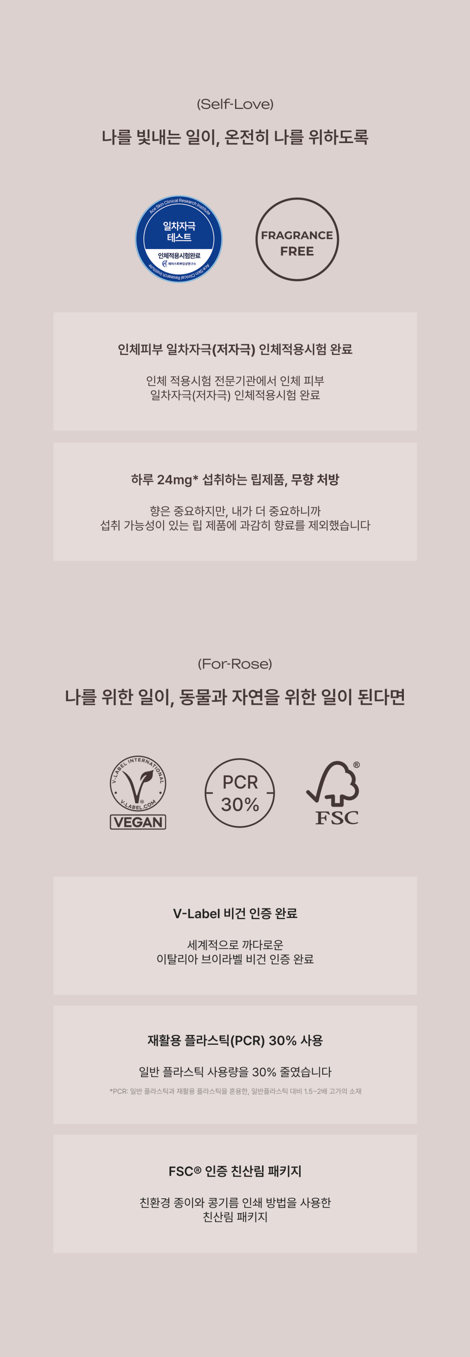 PDRN 틴티드 립 앰플 35