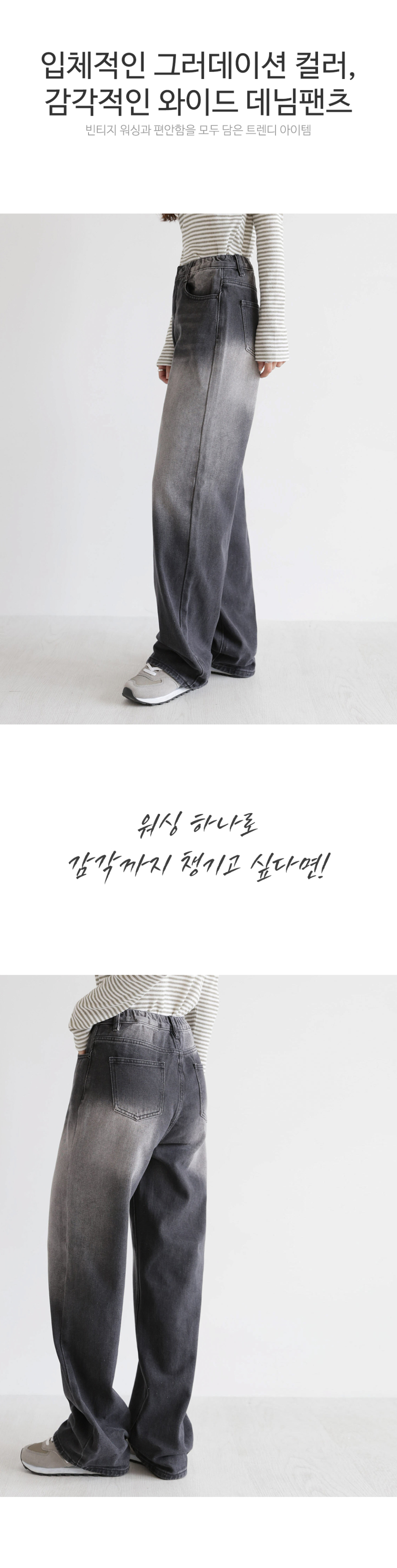 【SATIIIZ】Beos Siwa Washing Banding Denim Pants SATIIIZ (サティーズ) - ベオスシワウォッシュ加工バンディング