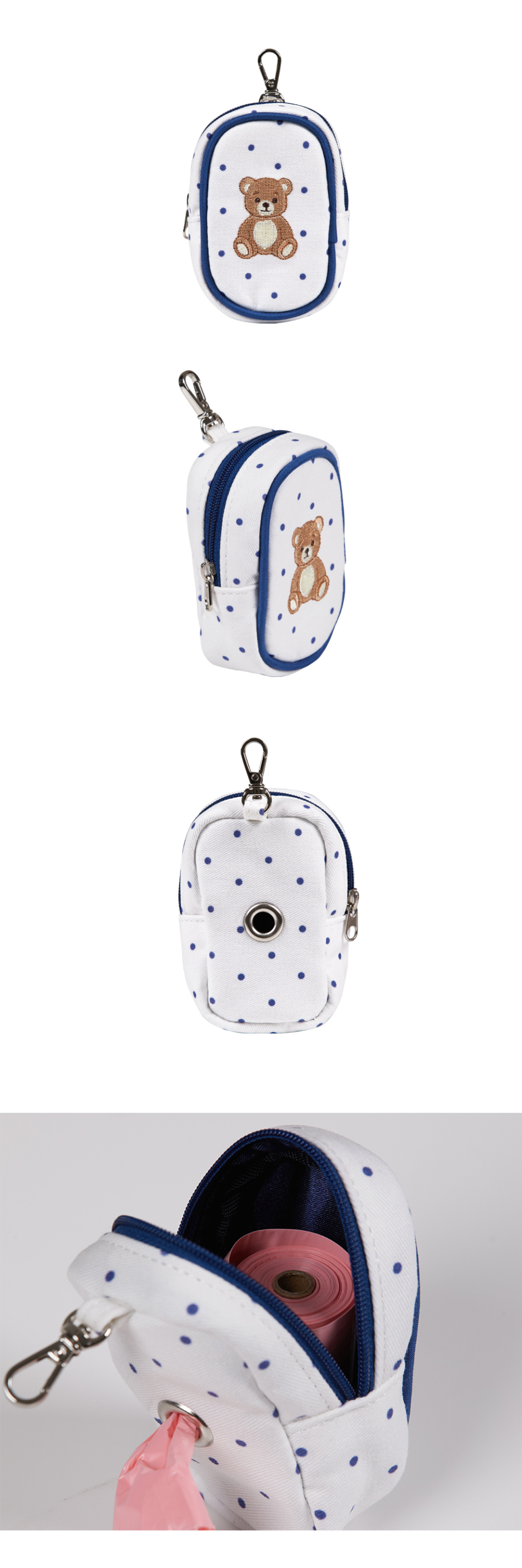 배변봉투 파우치