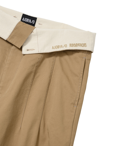 High Waist Oversized Pants [BEIGE]