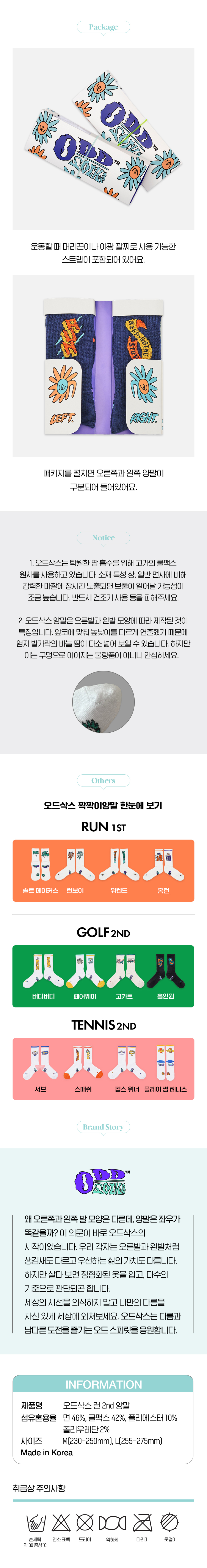 COOLMAX MARATHON RUNNING CREW SOCKS - ON THE CLOUD 