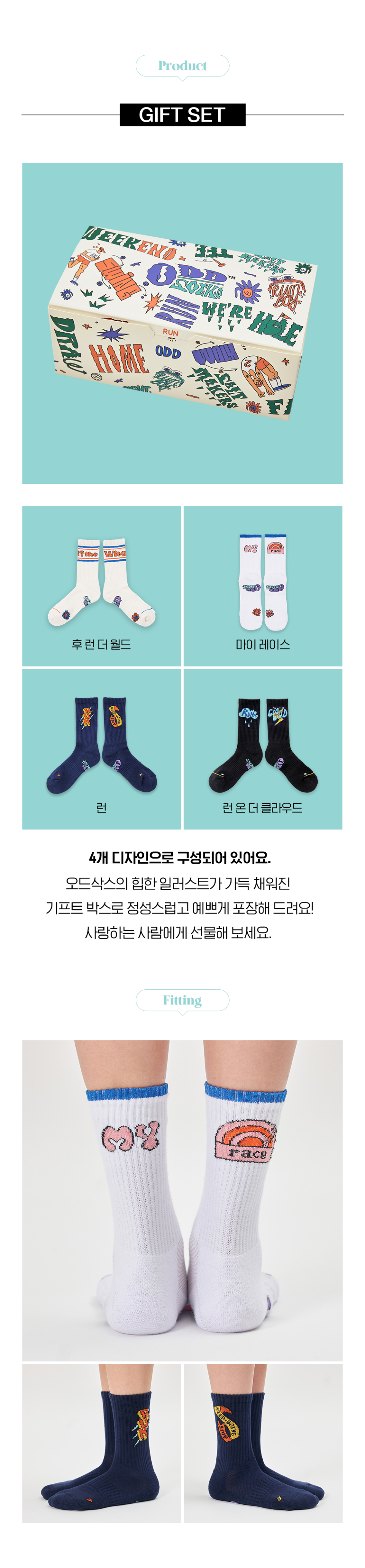 4-PACK COOLMAX MARATHON RUNNING CREW SOCKS B GIFT SET 