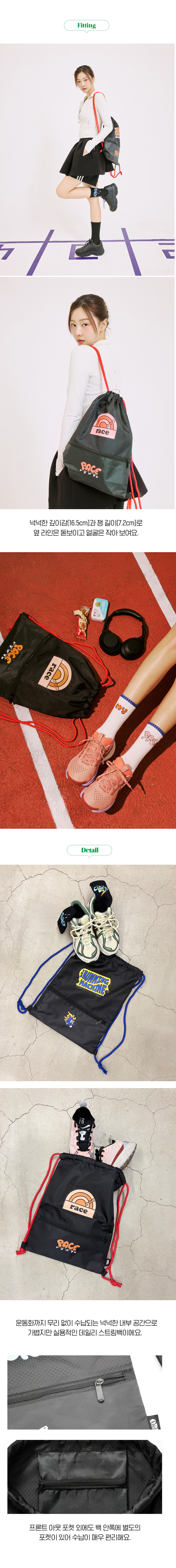 GYM SACK POCKET STRING BAG - CUPS
