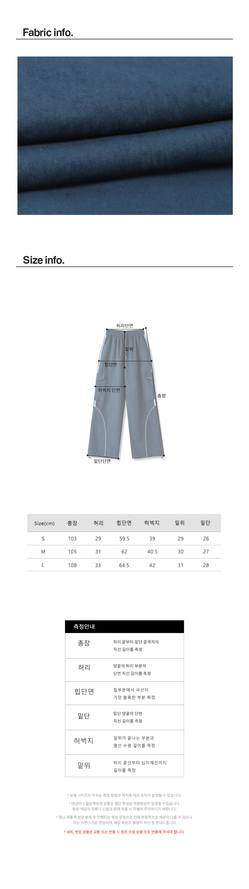 어반드레스(AVANDRESS) Unisex Bliss Suede Wide Pants - 5COL