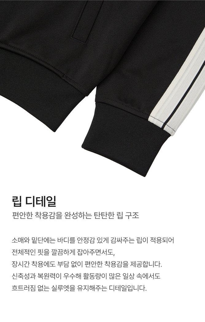 MUSINSA | NDY (nerdy) Minimal Jacquard Tape Track Set Black