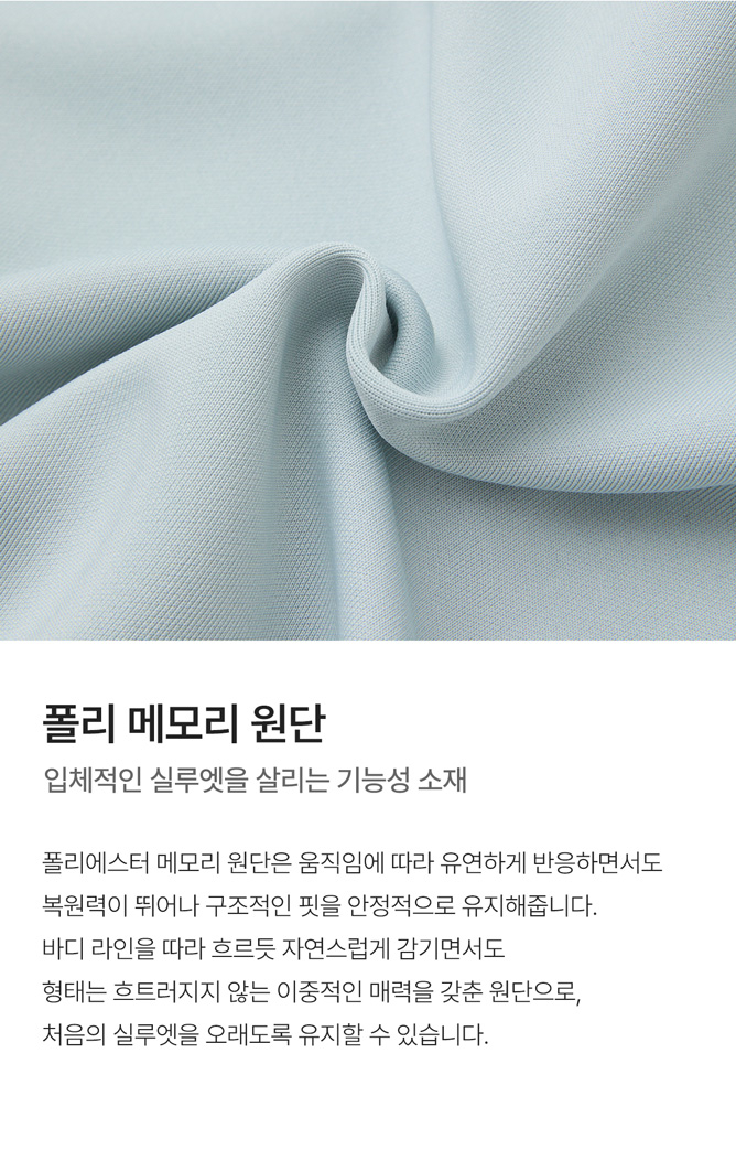 MUSINSA公式 | NDY (nerdy) Minimal Jacquard Tape Track Set Mint