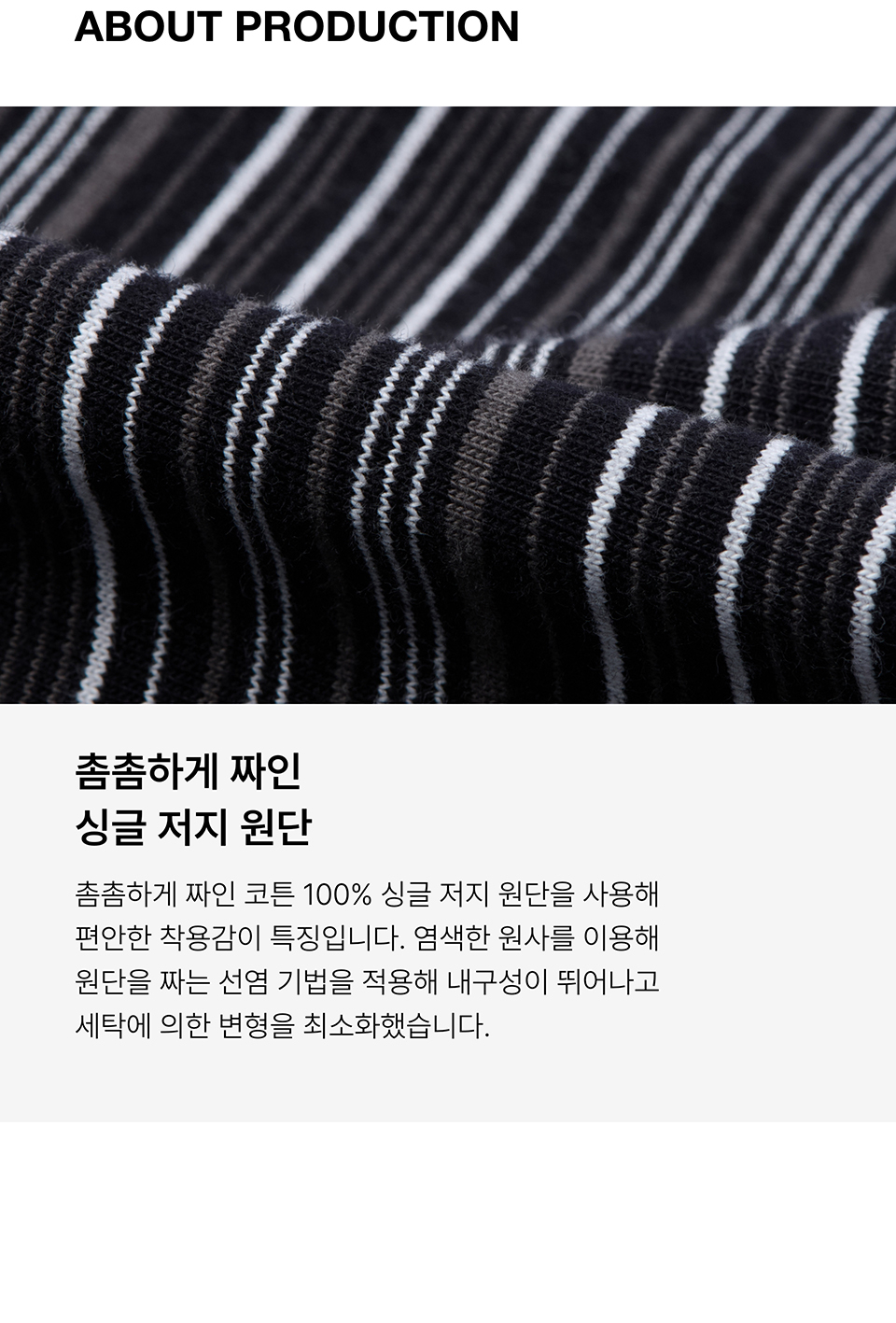 MUSINSA | MUSINSA STANDARD Multi-Striped Relaxed Long-Sleeve