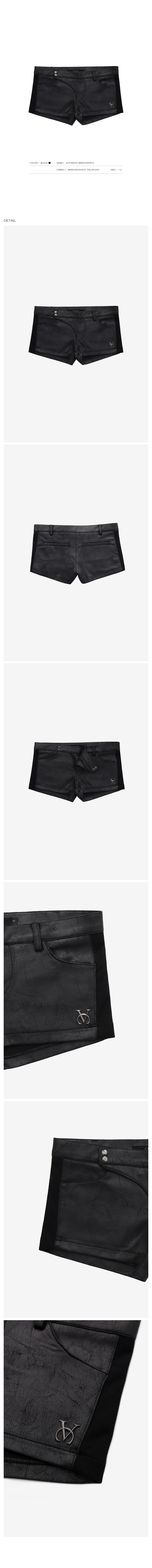 레더반바지 디테일 페이지