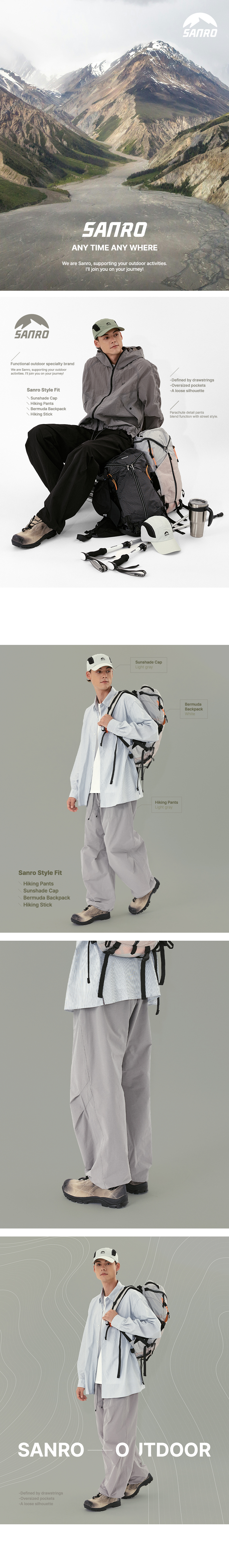 산로 등산바지 하이킹 나일론팬츠 와이드 루즈핏 바지 스트링 팬츠 조거팬츠 라이트그레이 밝은회색