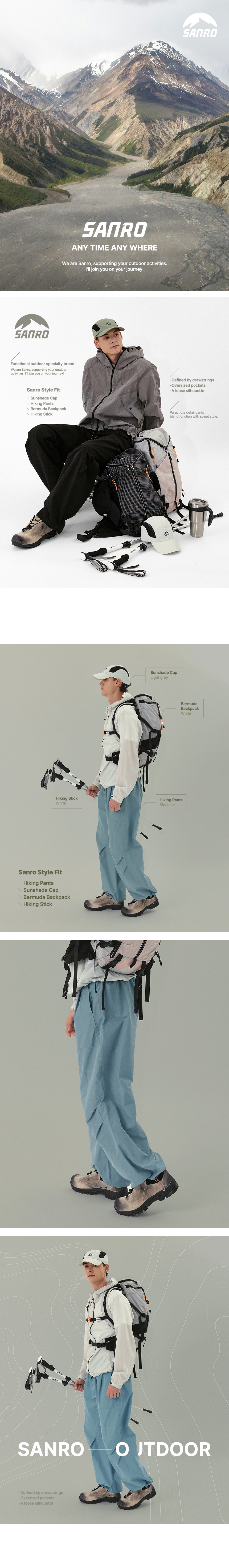 등산바지 등산복 나일론팬츠 스트링팬츠 고무줄바지 편안한 트레이닝 팬츠 와이드 팬츠