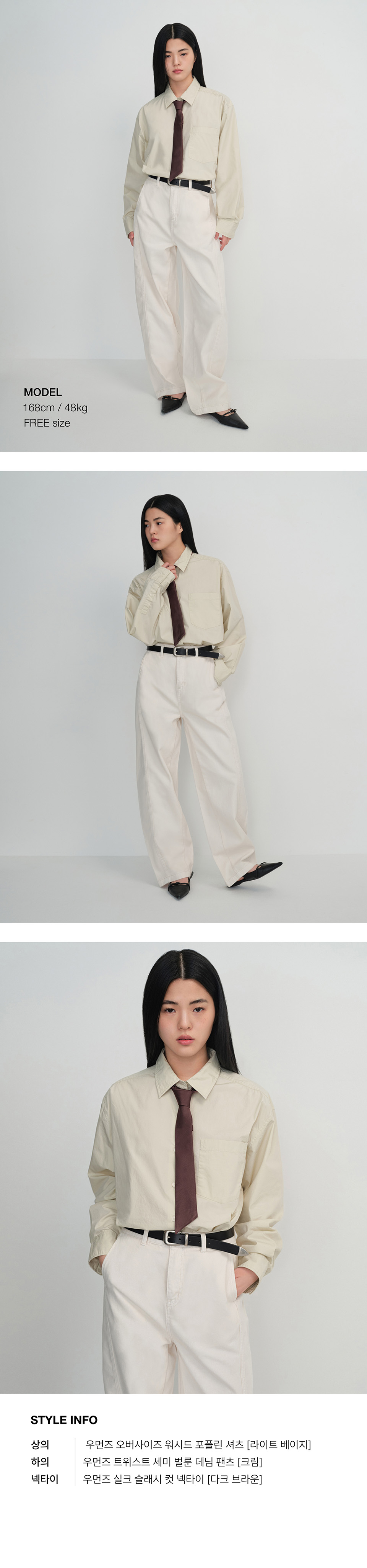WOMENS SILK SLASH CUT NECKTIE #韓韶禧同款! - 3 COLORS BROWN