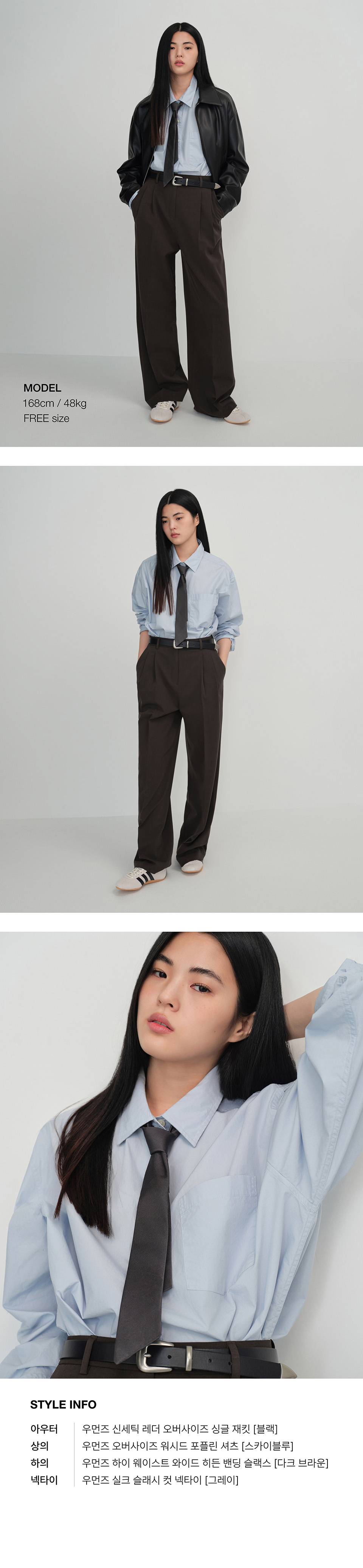 WOMENS SILK SLASH CUT NECKTIE #韓韶禧同款! - 3 COLORS GREY