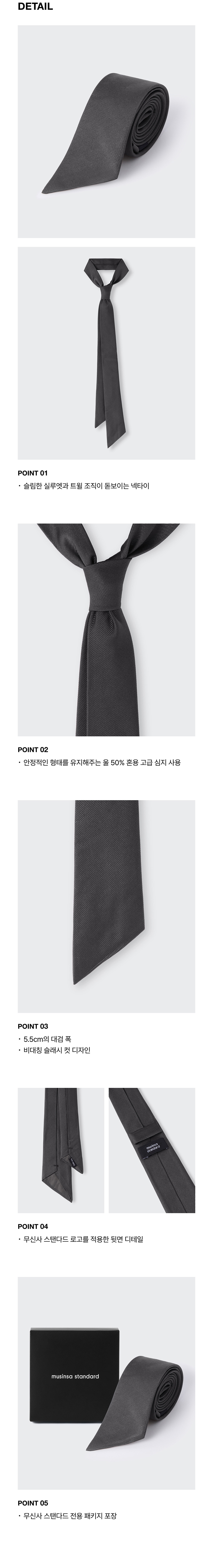 WOMENS SILK SLASH CUT NECKTIE #韓韶禧同款! - 3 COLORS GREY