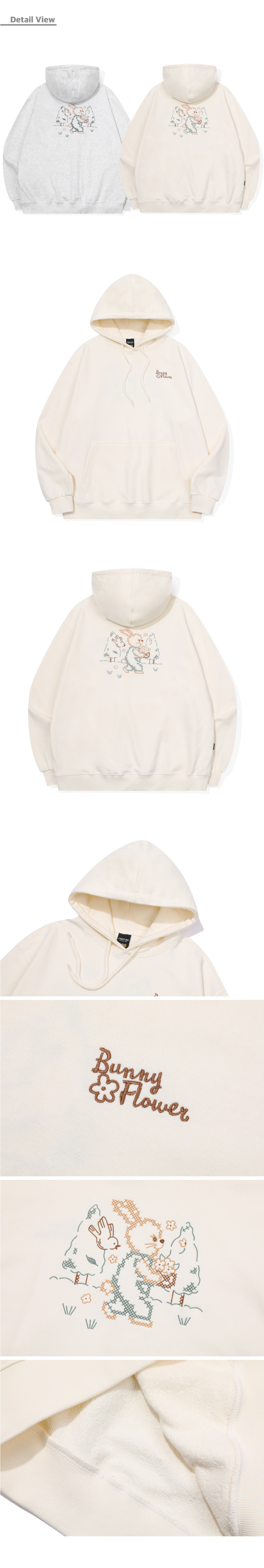 BUNNY EMBROIDERY HOODIE - 2 COLORS CREAM