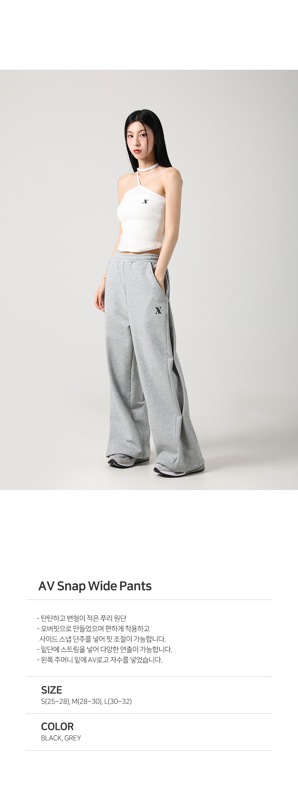 パンツ AVANDRESS AV Snap Wide Pants BLACK MUSINSA公式 | AVANDRESS AV Snap Wide Pants BLACK