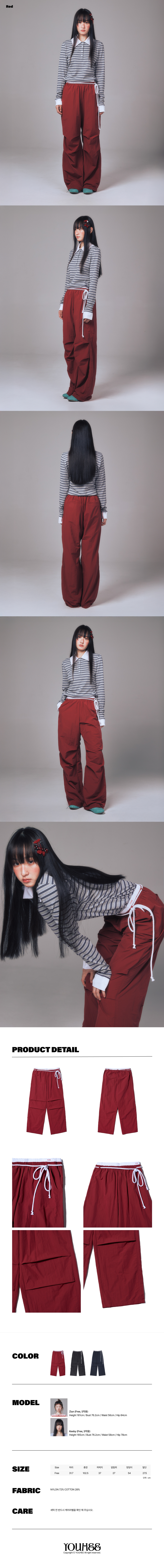 YOUHEE COTTON LAYERED BANDING ワイド パンツ YOUHEE] COTTON LAYERED BANDING WIDE PANTS ワイドパンツ