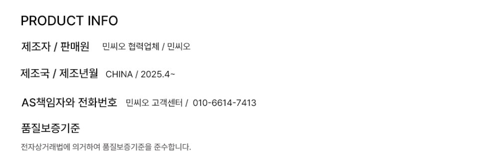 제조사