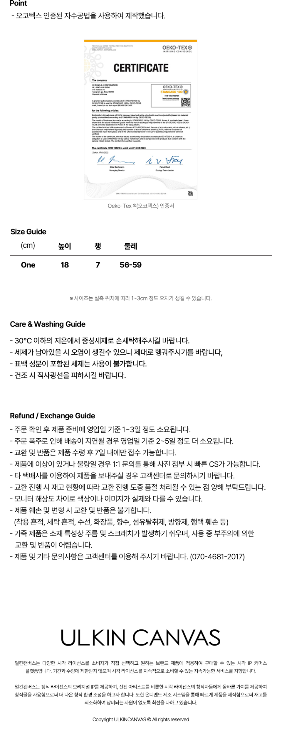 베티붑 메쉬 트러커 캡_레드