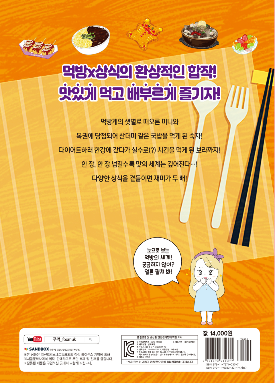 뒷면KC인증이미지