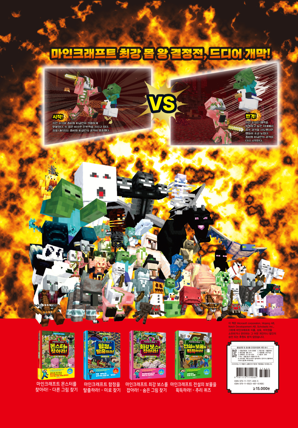 뒷면 KC 인증이미지