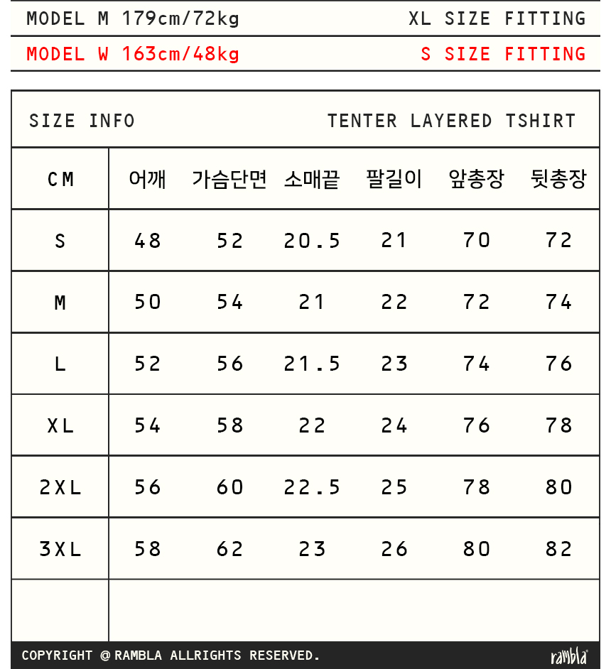 S,M,L,XL,2XL,3XL 총6가지 선택의 폭이 넓은 사이즈 전개