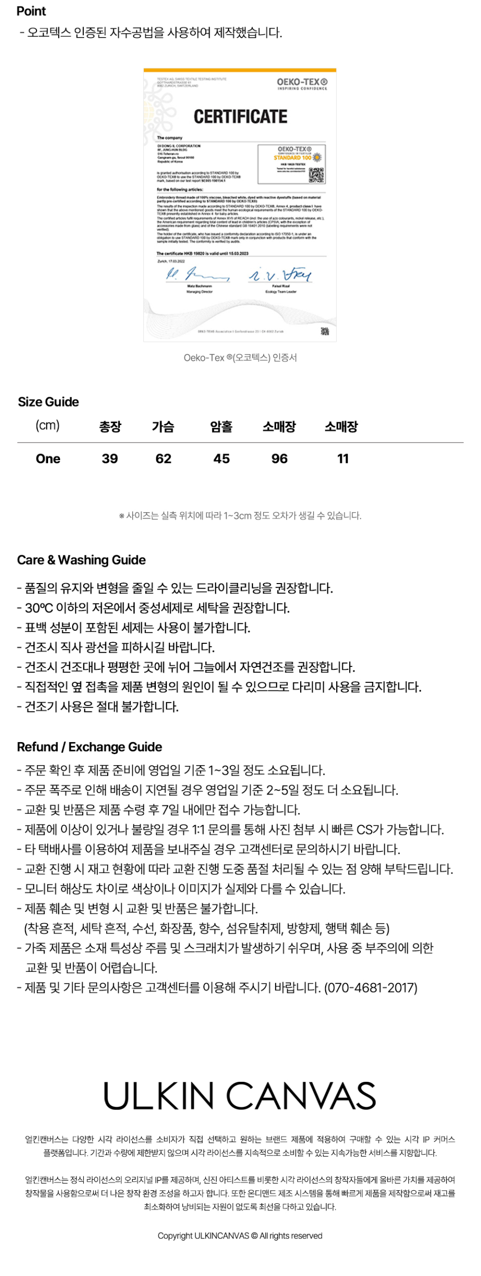 베티붑 소프트 깃털 볼레로 가디건_차콜