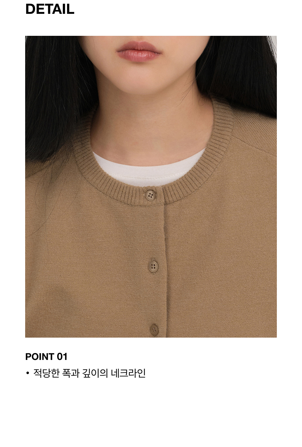 WOMEN'S ESSENTIAL ROUND NECK CARDIGAN - 9 COLORS BEIGE