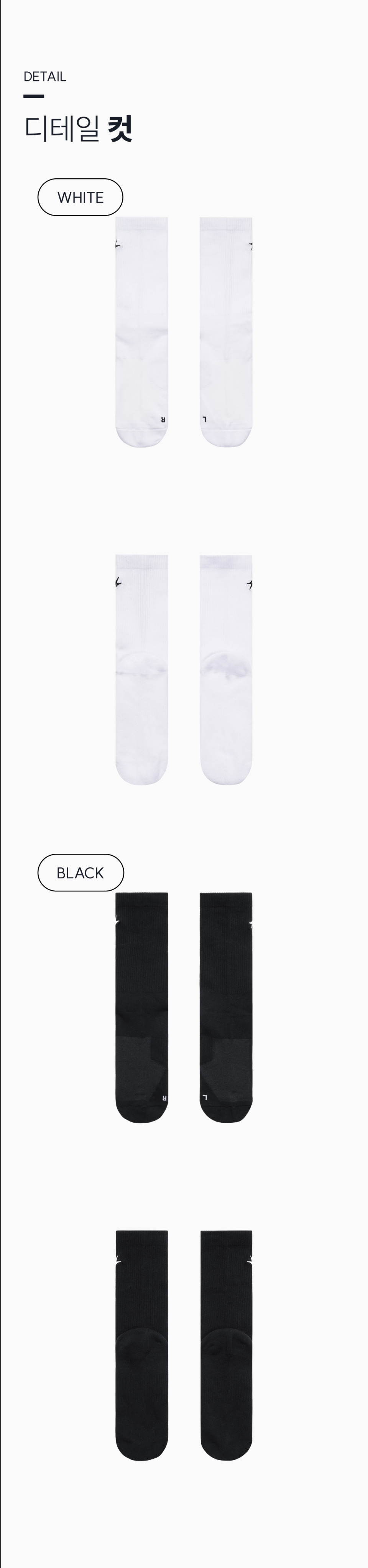 3-PACK STABLE SPORTS SOCKS CREW - 2 COLORS 